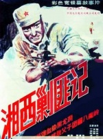 在线看中文字幕